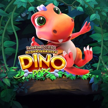 Dino Pops