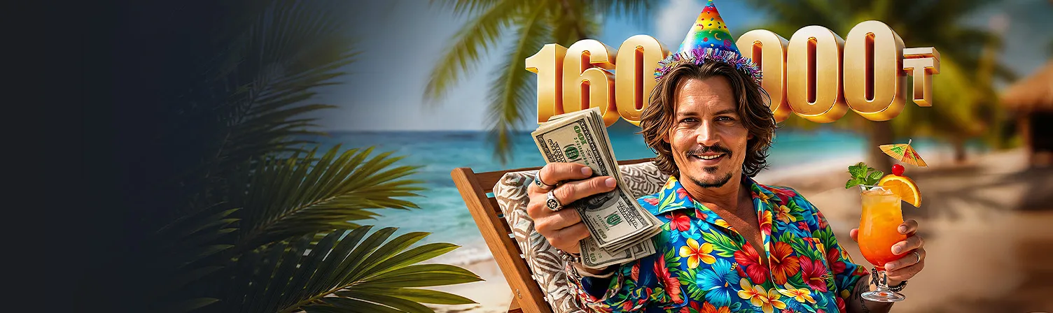 🌟 Голливудтан<br>бонустар 🎬
